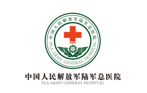 中国人民解放军陆军总医院