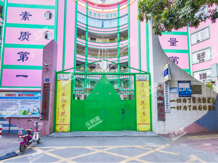 惠州东江小学