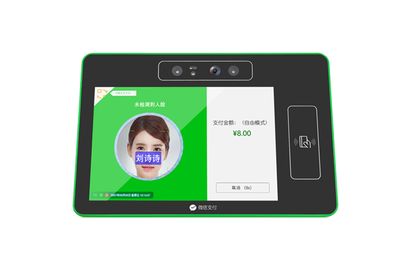 AI微信人脸识别消费机F9系列