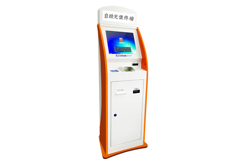 自助现金充值机A1系列.png